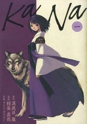 Manga: KaNa