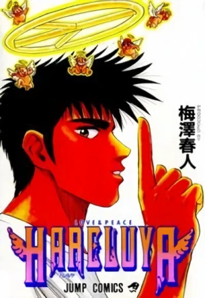 Manga: Hareluya