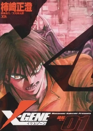 Manga: Gene X: Apocalisse Mutante