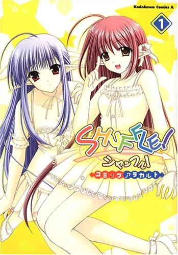 Manga: Shuffle!: Comic à la Carte