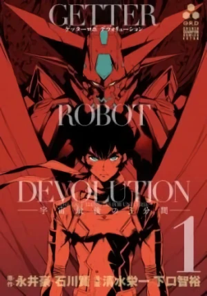 Manga: Getter Robot Devolution: The Last 3 Minutes of the Universe