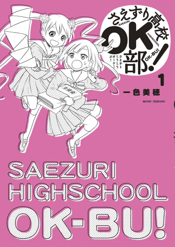Manga: Saezuri Koukou OK-bu!