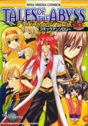 Manga: Tales of the Abyss: Comic Anthology