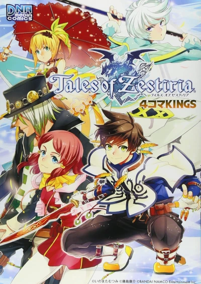 Manga: Tales of Zestiria: 4-koma Kings