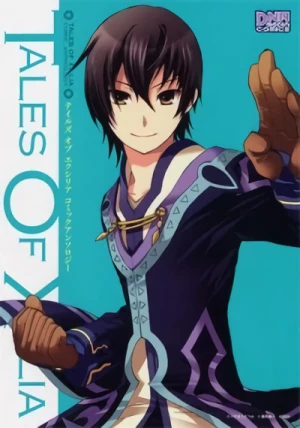 Manga: Tales of Xillia: Comic Anthology