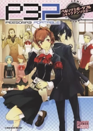 Manga: Persona 3 Portable: Comic Anthology