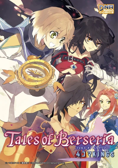 Manga: Tales of Berseria: 4-koma Kings