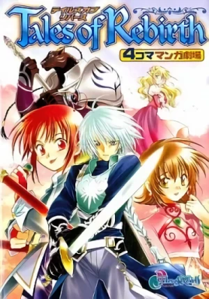 Manga: Tales of Rebirth: 4-koma Manga Gekijou