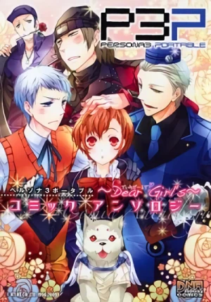 Manga: Persona 3 Portable: Comic Anthology - Dear Girl's