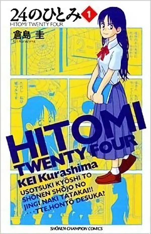 Manga: 24 no Hitomi