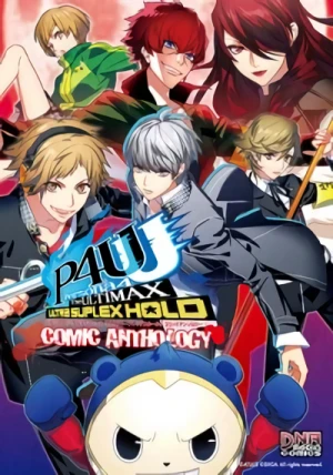 Manga: Persona 4: The Ultimax Ultra Suplex Hold Comic Anthology