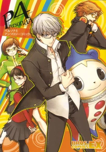 Manga: Persona 4: Anthology Comic