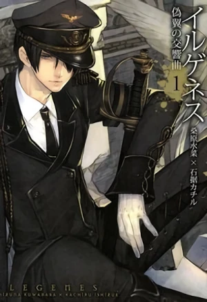 Manga: Ilegenes: Giyoku no Koukyoukyoku