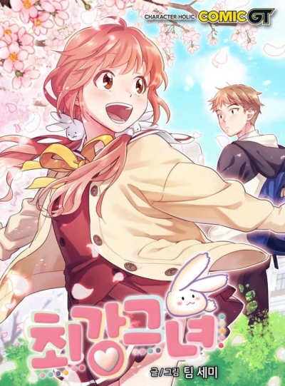 Manga: Choegang Geunyeo