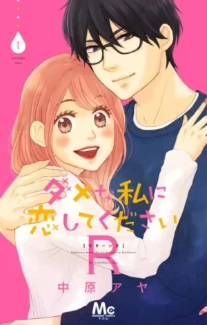 Manga: Amami lo stesso R