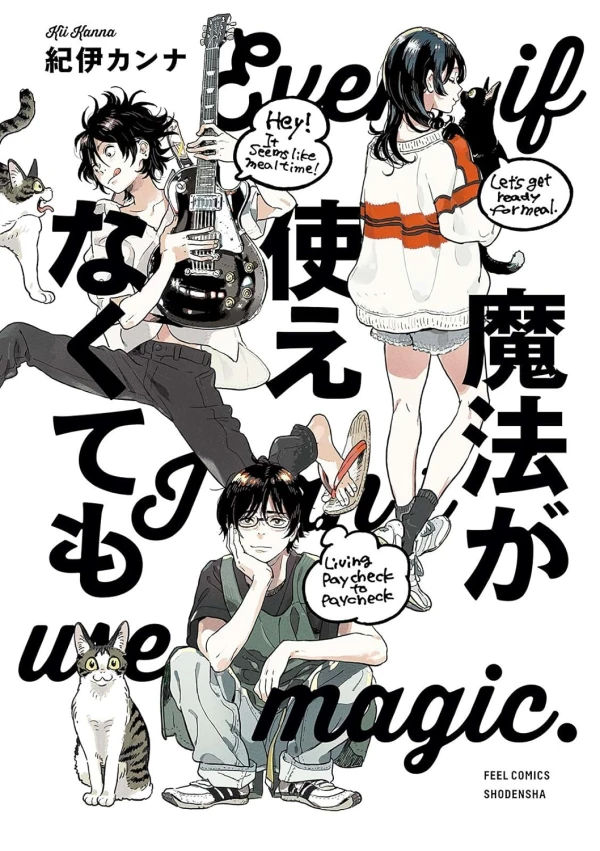 Manga: Va tutto bene: Even if I Can't Use Magic