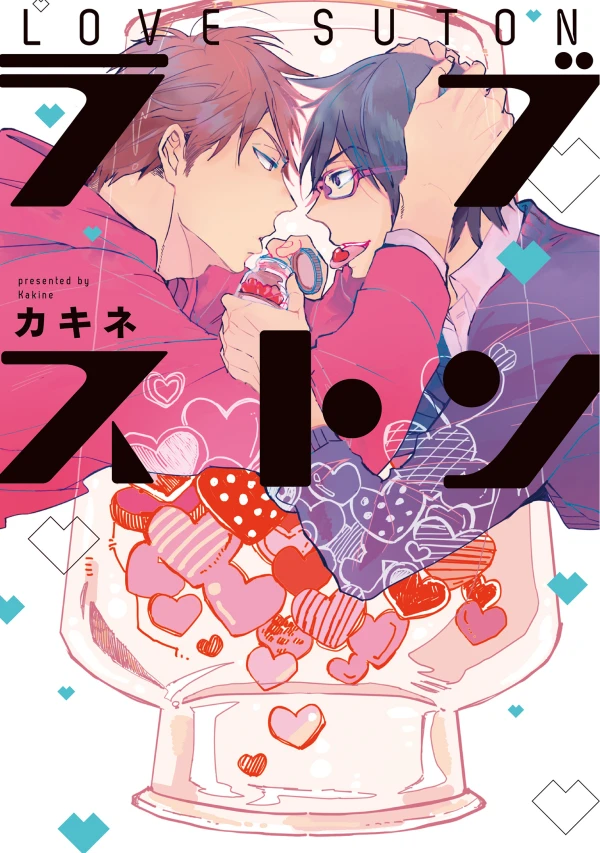 Manga: Love Suton