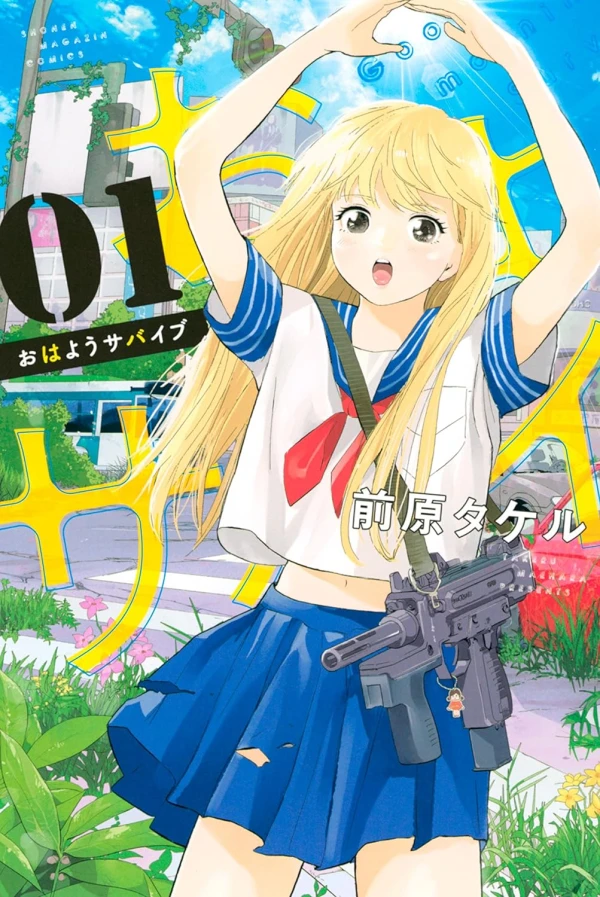 Manga: Ohayou Survive