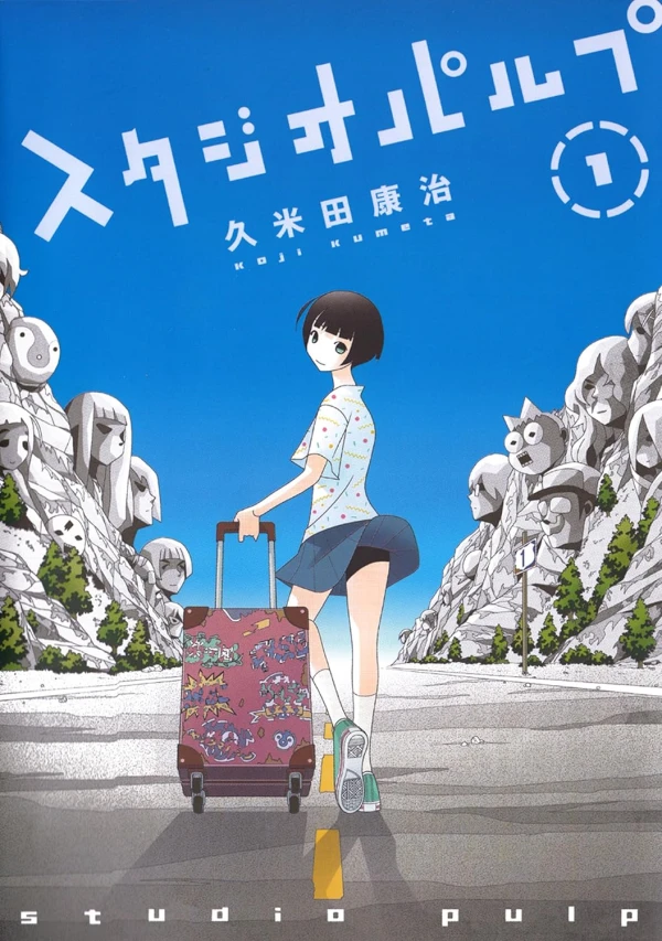 Manga: Studio Pulp