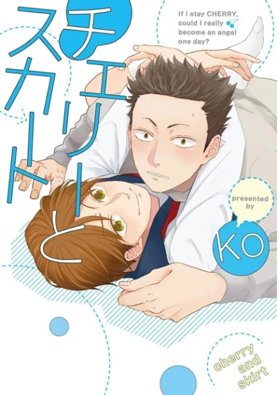 Manga: Cherry and Skirt