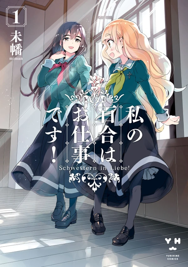 Manga: Yuri Is My Job! Schwestern in Liebe!