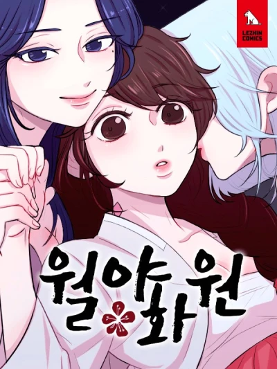Manga: Moonlight Garden