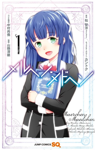 Manga: Märchen Mädchen