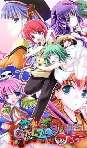 Manga: Galzoo Island: Ruby