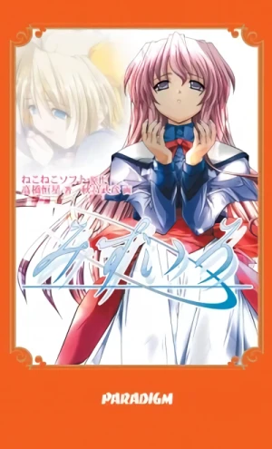 Manga: Mizuiro