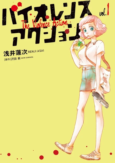 Manga: Violence Action