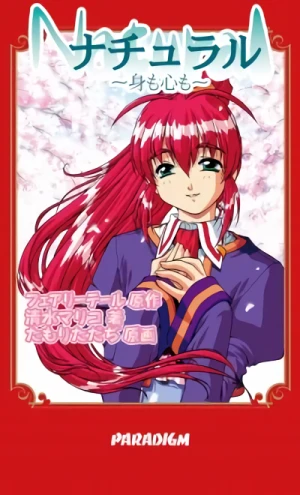 Manga: Natural: Mi mo Kokoro mo