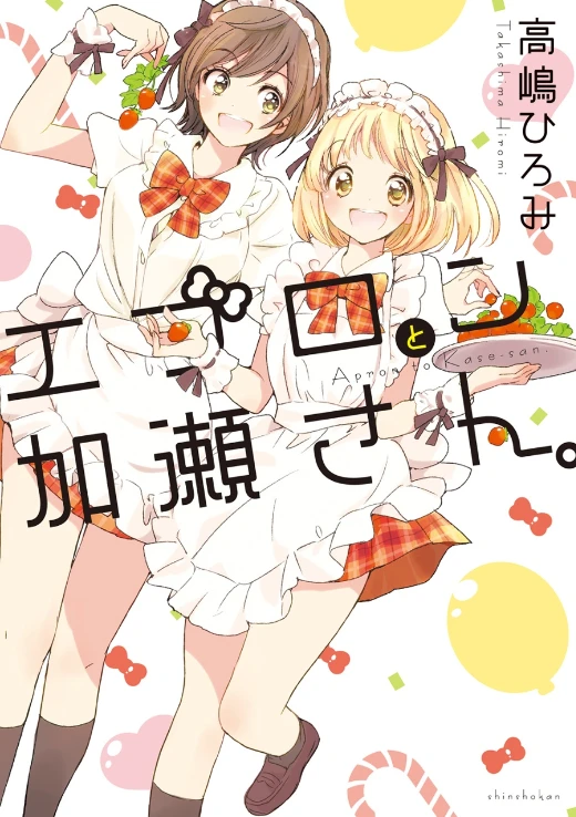 Manga: Kase & Yamada: Il Grembiule