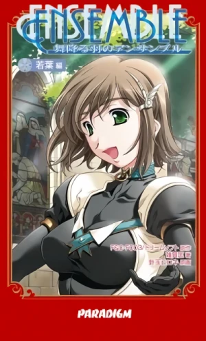 Manga: Ensemble: Wakaba-hen