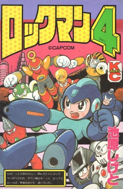 Manga: Rockman 4