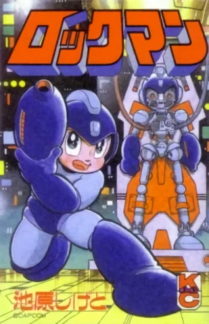 Manga: Rockman