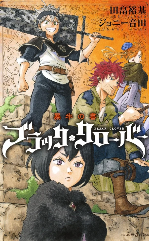 Manga: Black Clover: Il Libro del Toro