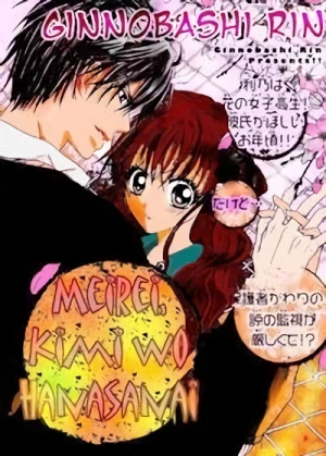 Manga: Meirei, Kimi o Hanasanai