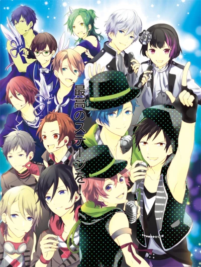 Manga: B-Project: Mousou Scandal