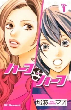Manga: Half and Half