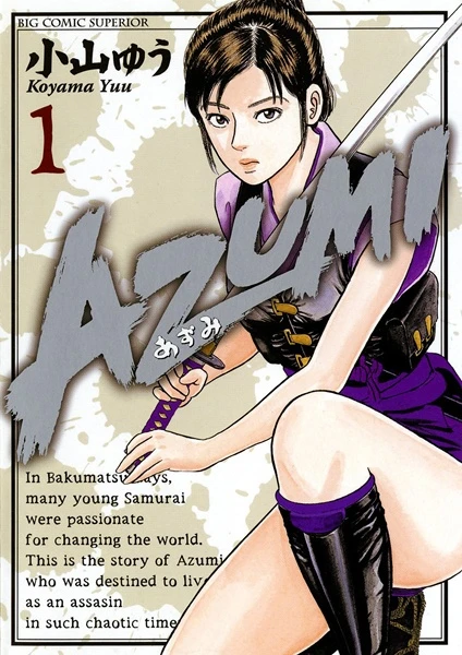 Manga: Azumi
