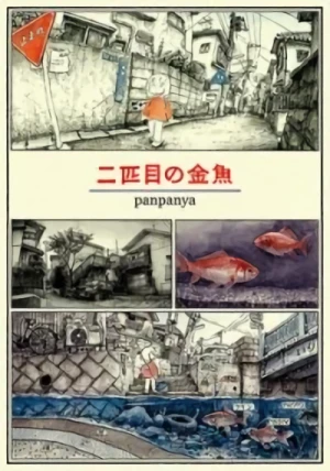 Manga: The Second Goldfish