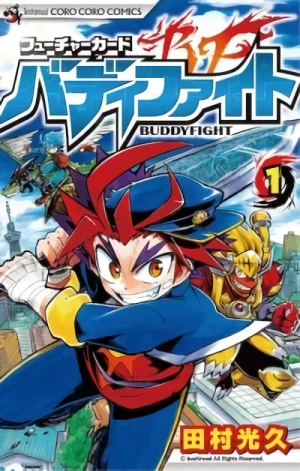 Manga: Future Card Buddyfight Manga: Future Card Buddyfight