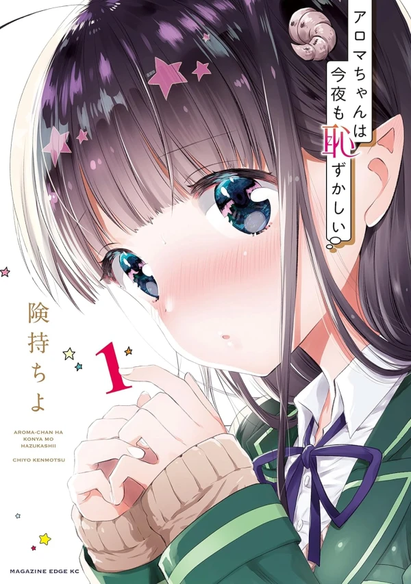 Manga: Aroma-chan wa Kon’ya mo Hazukashii