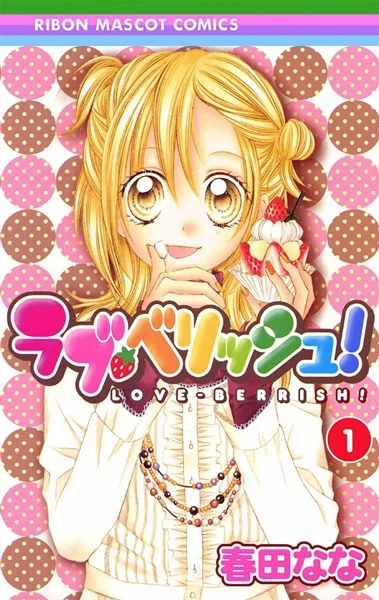 Manga: Love Berrish