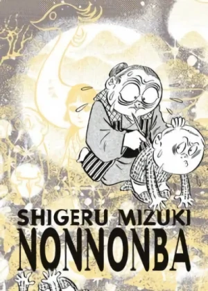 Manga: NonNonBa: Storie di fantasmi giapponesi