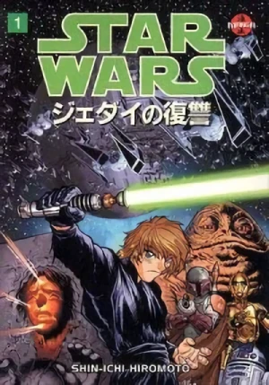 Manga: Star Wars Episodio VI: Il ritorno dello Jedi
