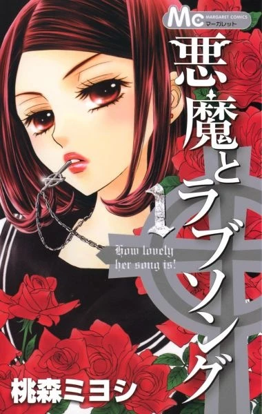 Manga: Devil & Love Song
