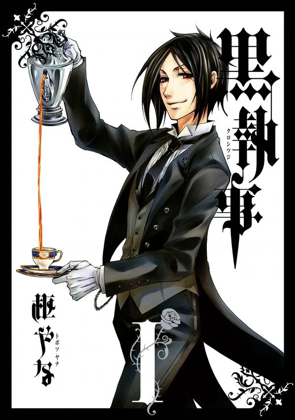 Manga: Black Butler: Il maggiordomo diabolico