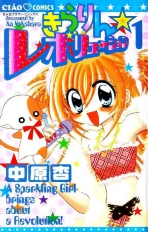 Manga: Kilari