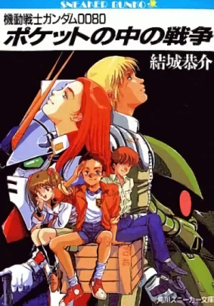 Manga: Gundam 0080: La guerra in tasca